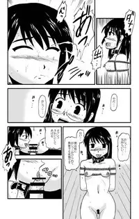 お母さんと一緒 大原母娘の調教その1~4