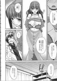 [Miyashiro Sousuke] Yamato Nadeshiko Breast Changes