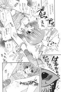 [Haw Haw Bomber (Kanno Touko)] DUMMY (Digimon)