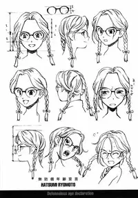 [Ryoumoto Hatsumi] Muboubi Nenrei Sengen - Defenseless age declaration