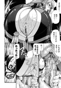 [Chiba Toshirou] Dress Select