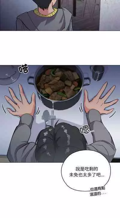 [Kou & 乌鸦 | 烏鴉］家人之间这样不好吧？ | 家人麥计较 | 家人之間這樣不好吧？| 家人麥計較 1-4 [Chinese] [Ongoing]