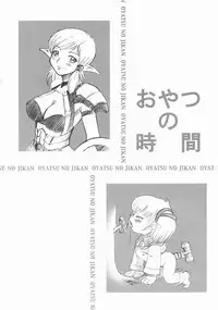 [Nanami Haruka] Oyatsu Mix