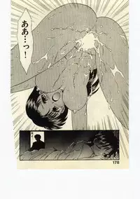 [Hiryuu Ran] Miss Moon