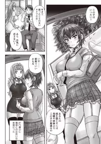 [Nozarashi Satoru] Musume-tachi no Formariage [Digital]