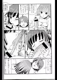 [Toraya (ITOYOKO)] Hito ni Hakanai to Kaite "Araragi" to Yomu 2&3 (Bakemonogatari)