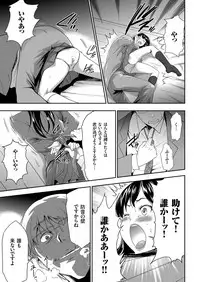 comic KURiBERON 2017-04 Vol. 54 [Digital]