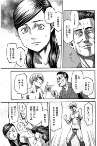 COMIC Kairakuten 2016-08