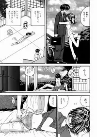 [Mori Hiromi] Imouto Ijiri