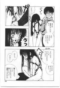 [Morishige] Kodomo no Mori