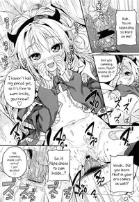 [Kinku] Kateinai Enko | Domestic relationship (COMIC LO 2013-06) [English]