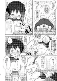 [OS tokku (Shikimura)] Ore wa Baka Janai! [Digital]