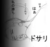 [Naiyori alpha Zaidan (Kimotani)] Maa toriaezu Oppai demo (Resident Evil)