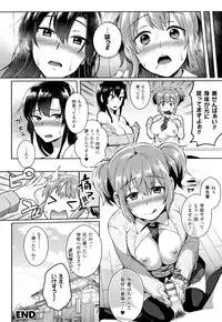 [Ikeshita Maue] Trans Bitch