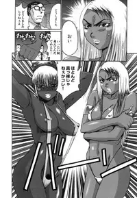 [Kure Ichirou] Kokuin ~Black Hunt~