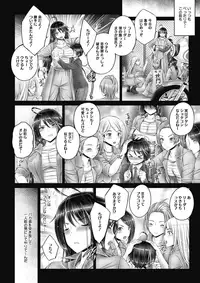 COMIC Megastore Alpha 2017-05 [Digital]