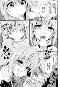 Manga Bangaichi 2013-05