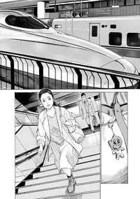 [Tomisawa Chinatsu, Hazuki Kaoru] My Pure Lady Vol.11