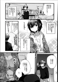 COMIC Megastore Alpha 2014-01