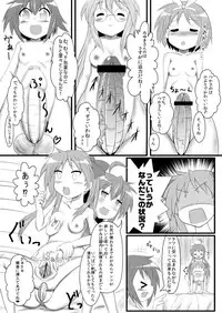 [Ani Song] Kagamin Sandwich!!