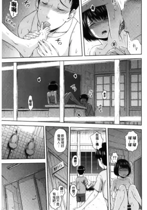 淫落する女たち