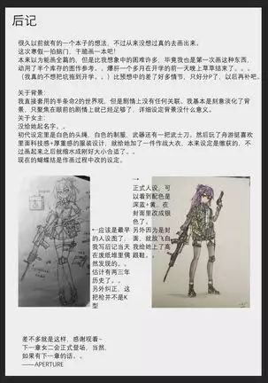 A3 in darkness episode1