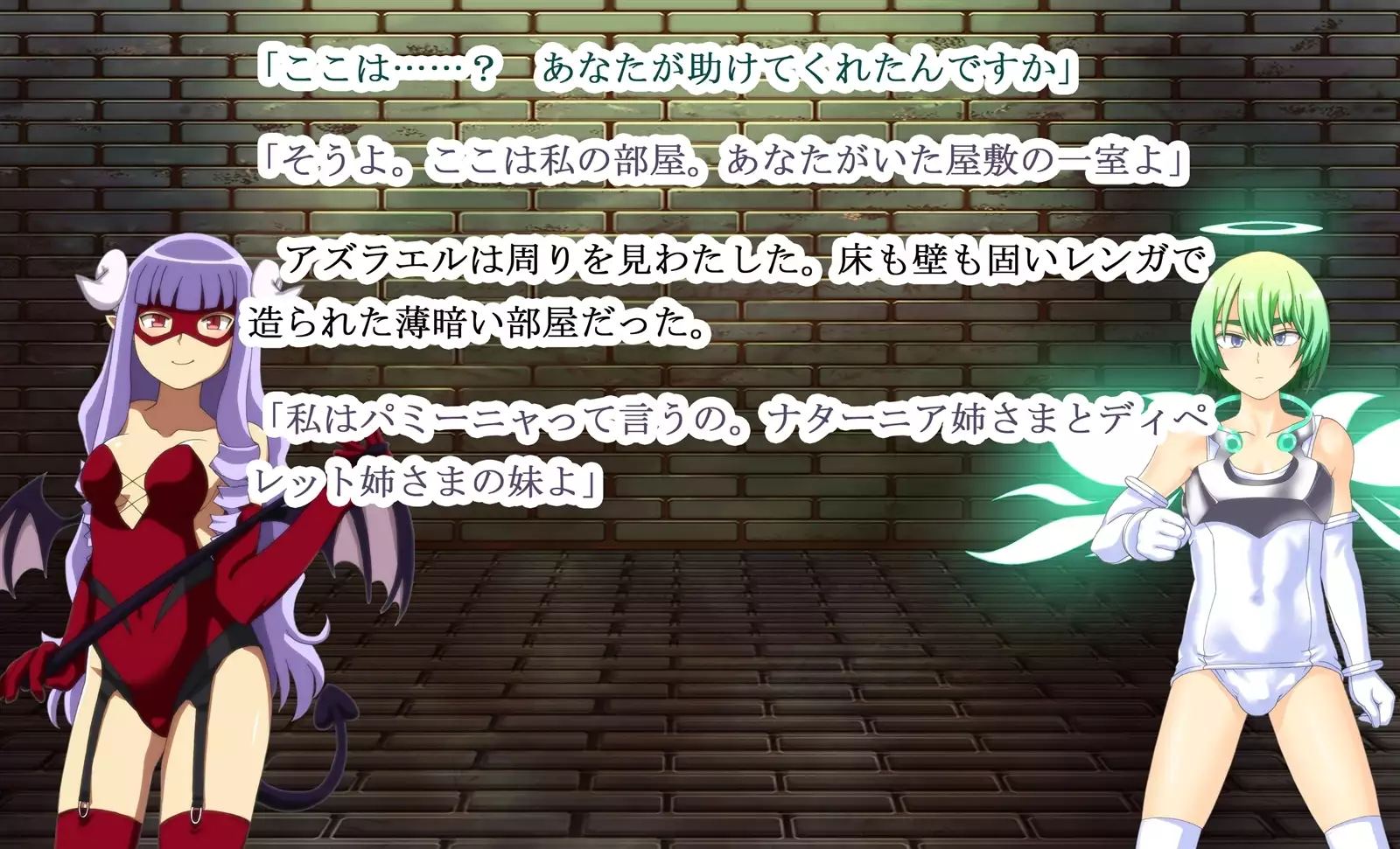 Monmusu Qu*st 5 -Pet Life of Succubus Manor-