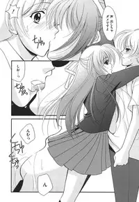 [Anthology] ero cos musume