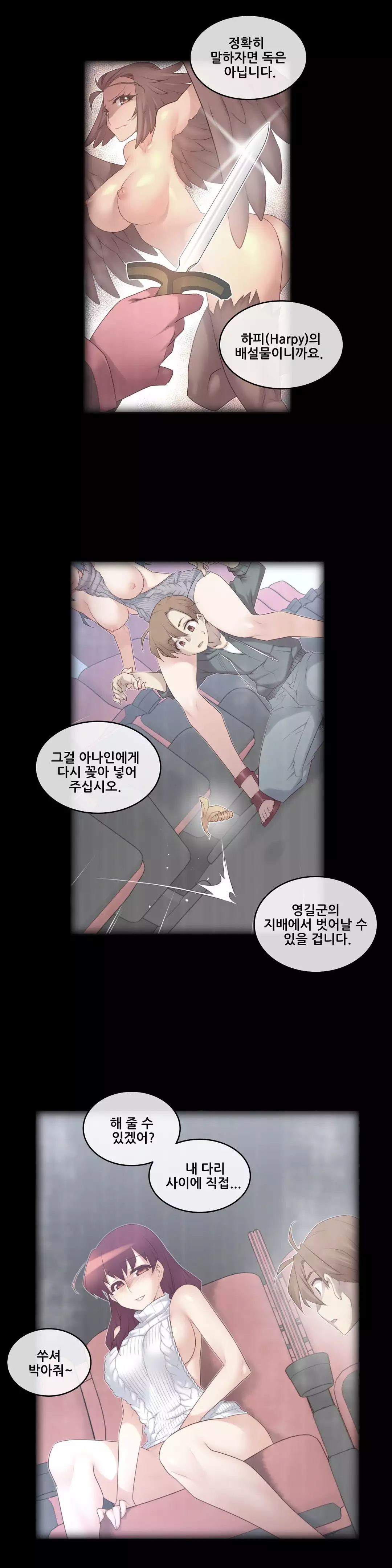 Master in My Dreams Ch.90-129