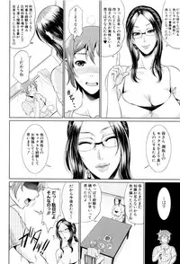 [Toguchi Masaya] Wotome Haha