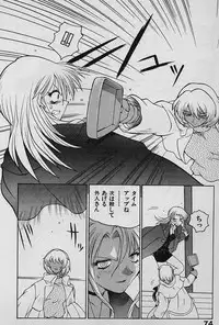 [Yamamoto Kenji] Speed Vol. 1