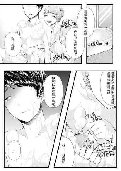 First Cuckold Masochization Training 1-6