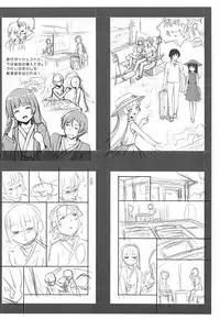 "Tabineko Biyori" Preview