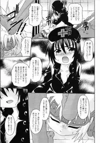 [Uchoten] Spitfire Sireline