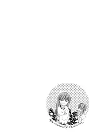 [Sakuraba] 群青日和Ⅳ (Gintama) [Digital]