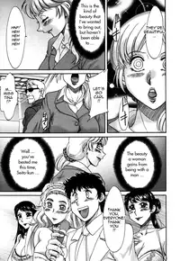 [Chanpon Miyabi] Futabo - Twins Mother 2 [English] {Tadanohito}