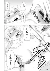 [Takasugi Kou] Lady Floral [Digital]