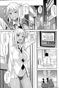 COMIC Penguin Celeb 2015-09