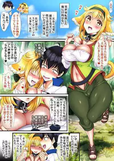 育成ミスで俺の戦闘用奴隷が魔物にボコボコ肉便器