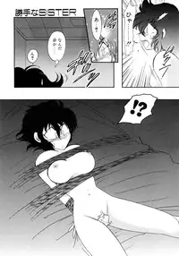 [Itou Nao] Yuuwaku Shinaide