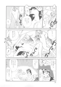 [Suehirogari] Time Machine