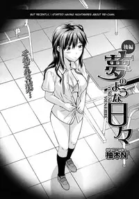 [Yuzuki N Dash] Another World [English] [desudesu, Sei-Jin]