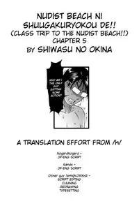 [Shiwasu no Okina] Nudist Beach ni Shuugakuryokou de!! Ch. 1-6 [English]
