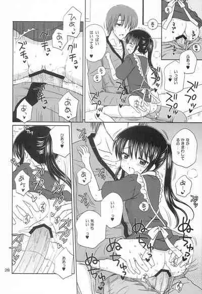 DG - Daddy’s Girl Vol. 6