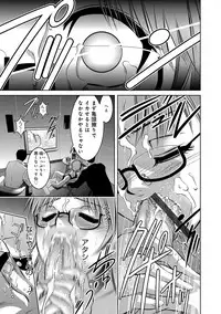 COMIC Magnum Vol. 71