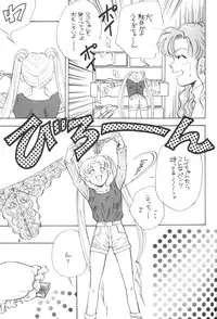 (CR13) [Y's Company (Araki You)] Paradise Army (Sailor Moon)