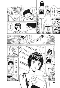 [Hazuki Kaoru] Oh: Zhuang Tsubame