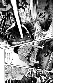 [774] Yupiel-sama to no Nichijou (Towako 2)