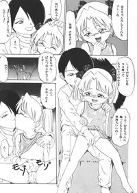 [Anthology] Yousei Nikki No. 6