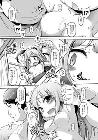 [Tetsu] Chibikko Puni-Puni Pet [Digital]